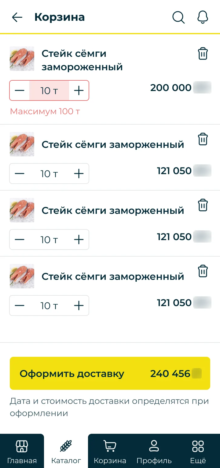 Корзина LocalMe: количество в тоннах и оформление доставки